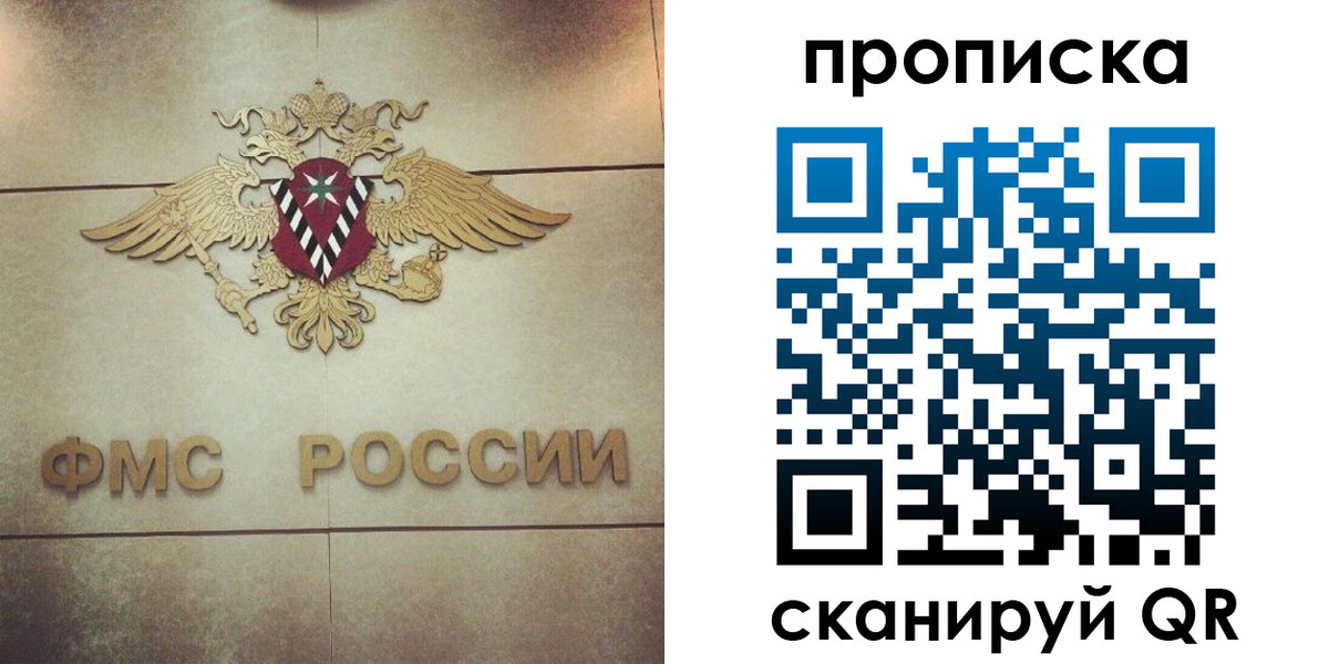 где прописаться в Нижнем Новгороде